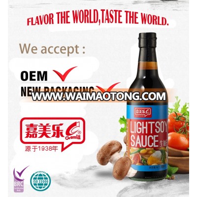 500ml Top selling naturally brewed light soy sauce